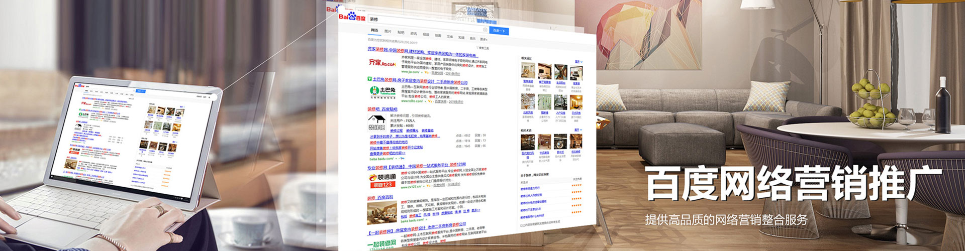 吴桥百度包年竞价