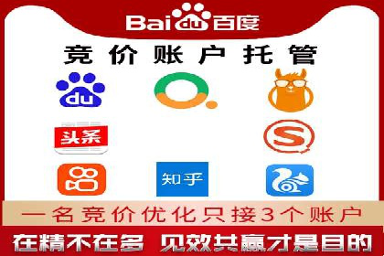 案例分析：如何利用百度SEM实现品牌升级